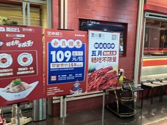 -芝小官牛肉火锅烤肉自助(淮安清江浦区新亚店)