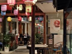 -院8里·少城记忆老川菜(宽窄巷子店)