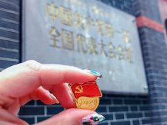 -中共一大纪念馆
