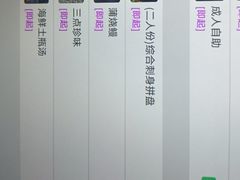 -匠和风精致料理(宁德万达店)
