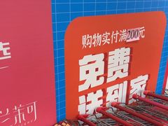 -奥士凯物美(新兴里店)