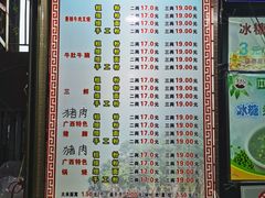 -覃肥叔桂林米粉(粮道街店)