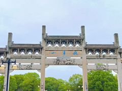 -敬亭山风景名胜区