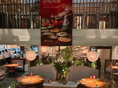 -馋嘴猫北京食堂·烤鸭·宵夜(亚运村店)