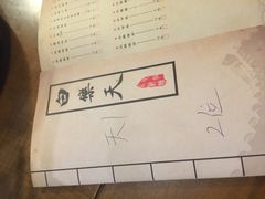 -白乐天毛肚火锅馆(南滨路店)