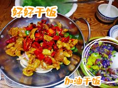 -眼镜味道(德才店)