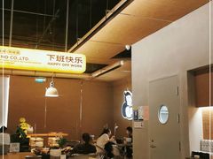 大堂-下酒(华熙店)