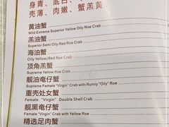 -三辣馆
