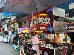 -虎门巷高坎坎烤肉店