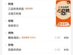 -阿吾罗·月咏精致日料(港汇恒隆广场店)