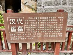 -忠山公园