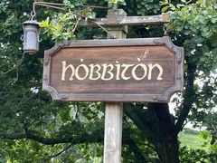 -霍比特人村