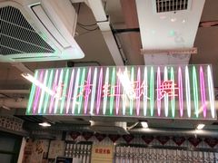 门面-电台巷火锅(科华总店)