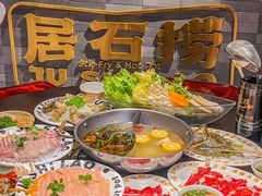 -居石捞·潮汕卤水火锅(南国明珠店)