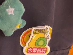 -哈哈碳都·牛肋条无限自助烤肉(台江万达店)