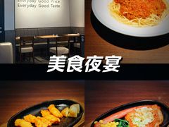 -萨莉亚意式餐厅(国和1000店)