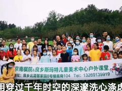 -斯玛特儿童美术中心(良乡店)