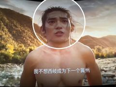 -成都百丽宫影城(LUXE太古里店)