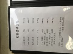 -中国照相馆(王府井店)