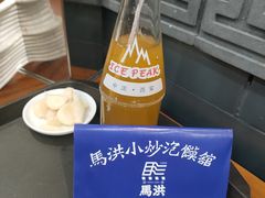 -马洪小炒泡馍馆(钟楼回民街店)