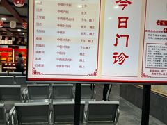 -固元堂中医(中河分院)