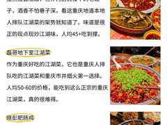 -观音桥步行街