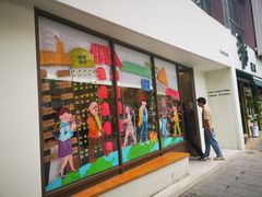 -fishtank鱼缸咖啡(三山街店)