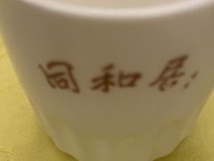 -同和居(什刹海店)