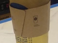 茉莉绿茶-茶百道(北街店)