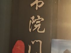 -小杨烤肉·陕西烧烤·陕西地方菜(龙首店)