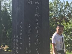 -于右任故居