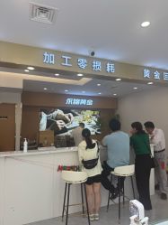 -永锦黄金加工·回收打金店(上海南翔店)