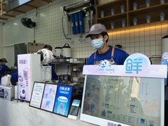-茶百道(春熙路银石广场店)