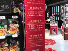-哈尔信食品超市(哈尔滨王府井购物中心店)