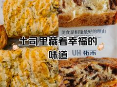 -UH祐禾(上海荟聚店)