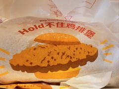 -麦当劳(欢乐谷店)