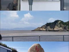 -东极岛景区