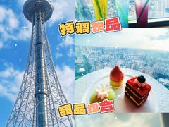 -龙塔