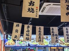 -老北京胡同味道二荤铺(酒仙桥店)