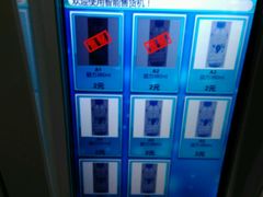 -广州都市观光巴士(粤陶巴)
