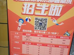 -布噜游泳俱乐部(东闸路店)