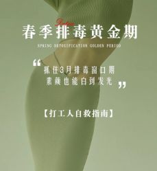 -悦瑢港湾科技美肤芳疗美容