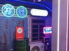 -关你鬼室大型密室逃脱(佛山创意园店)