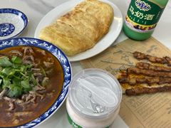 -白老大羊杂碎稍麦