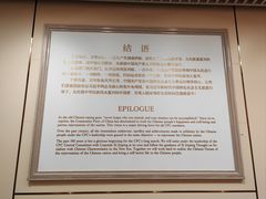 -中共一大纪念馆