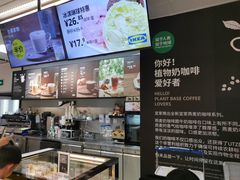 -宜家家居(哈尔滨商场店)