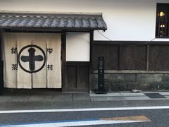 -中村藤吉(本店)