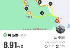 -天目山大树王景区