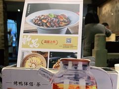 -北京老铺烤鸭(高新店)