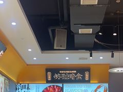 -铭副琦食·虾蟹烩馆(渔人码头店)